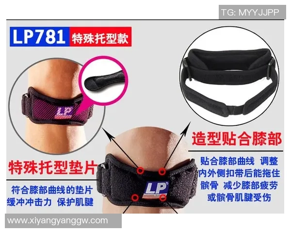 乒乓球爱好者必看护膝选购指南与推荐品牌解析